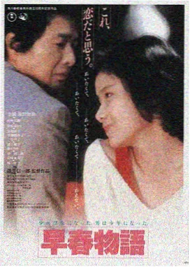 浪漫樱花电影完整版樱色信笺剧照