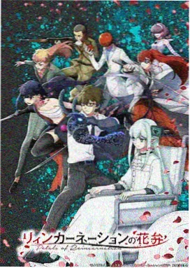 樱花动画电影樱色少年海报