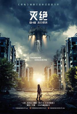 浪漫樱花电影完整版风起樱落时剧照